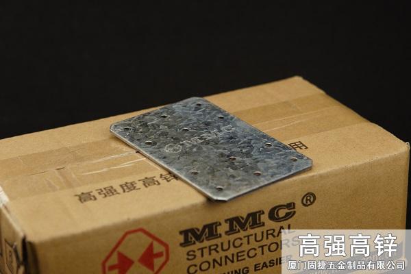 平板橫梁連接件